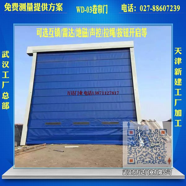 马尔康堆积门
